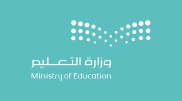 العد التنازلي .. موعد اختبارات منتصف الفصل الدراسي الثالث 1446 في جميع الإدارات التعليمية
