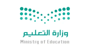 عاجل .. “توجيه وزاري” بتبكير الاختبارات النهائية للفصل الدراسي الثالث 1446 في هذه المناطق لهذا السبب