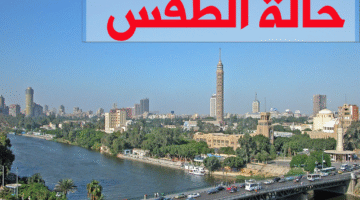 الجو اتشقلب والدنيا تراااب”.. حالة الطقس في مصر خلال ال24 ساعة القادمة تشهد تغييرات صادمة “الشتا راجع”