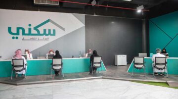 هل يحق للموظفة العزباء الحصول على دعم سكني؟ وزارة الإسكان السعودية تجيب