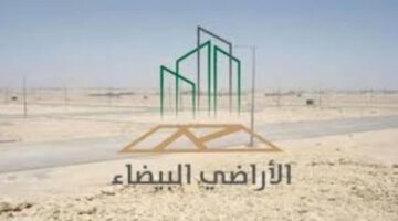 رسوم الأراضي البيضاء بعد التعديل 2025 ترتفع إلى 10% بقرار من مجلس الوزراء