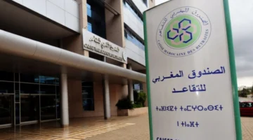 زيادة معاشات صندوق التقاعد المغربي 2025 رسميًٍا… تفاصيل النسب الجديدة للزيادات والموعد الرسمي للصرف