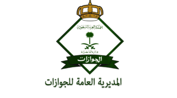 ما هي الدول المتأثرة بهذا القرار؟ .. أخر قرارات السعوديه الجديده بخصوص الزيارات وإيقاف التأشيرة العائلية لهؤلاء