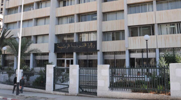 “وزارة التربية الوطنية” توضح رابط سحب استدعاء البكالوريا 2025 bac.onec.dz للمترشحين الأحرار بالجزائر