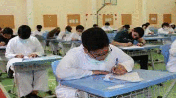شنو مواعيد الاختبارات النهائية 1446 في السعودية حسب جدول التقويم الدراسي؟ وزارة التعليم توضح