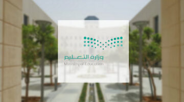 لأول مرة”.. استمرار الدراسة أثناء الاختبارات النهائية والدور الثاني 1446 ومواعيدها وفق توضيح وزارة التعليم