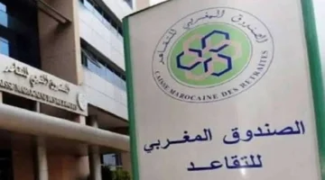 رسمياً.. تفاصيل الزيادة في معاشات المتقاعدين العسكريين بالمغرب 2025 وأسباب الزيادة