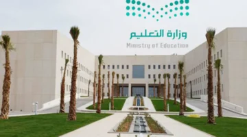 وزارة التعليم السعودي تعلن موعد الاختبارات النهائية للفصل الدراسي الثالث وتعليمات هامة للطلاب