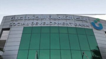 خد تمويلك بشروط بسيطة.. بنك التنمية الاجتماعية يطرح تمويل للأسر المنتجة بقيمة 60000 ريال سعودي لدعم الأنشطة التجارية والإنتاجية والخدمية