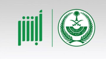 قبل انتهاء المدة المحدده .. ما هي خطوات تجديد هوية مقيم عبر ابشر؟ “المنصة” توضح