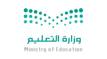 “الأرصاد”: 11 منطقة تحت الإنذار الأحمر تحسبًا لـ أمطار رعدية وسيول وأنباء عن تعليق الدراسة غدًا وتحويلها عن بُعد صونًا للطلاب ووزارة التعليم توضح