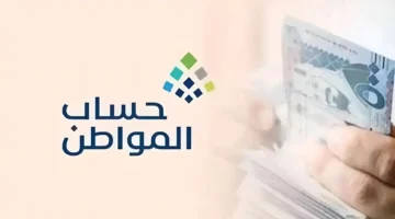 لحسم الجدل .. حقيقة خفض دعم مايو لفئات من حساب المواطن وهذا هو موعد إيداع الدفعة المنتظرة!