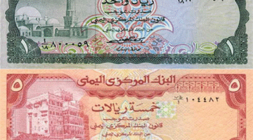 رفع الحد الأدنى للأجور في اليمن لعام 2025 وهذا موعد تطبيق الزيادة .. هذا الرابط للاستعلام