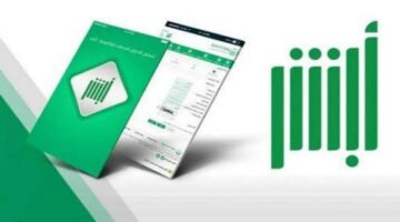 المرور السعودي يعلن طرح مزاد اللوحات الإلكتروني غدا الأحد 4 مايو 2025