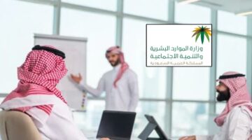 “تعزيز تكافؤ الفرص” أبرز تعديلات نظام العمل في السعودية الجديد تحقيقا لرؤية المملكة 2030