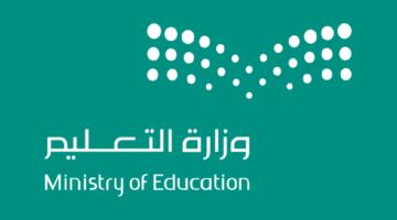 رسميًا.. “وزارة التعليم” تعلن تعليق الدراسة غدًا ومباشرتها عن بُعد في هذه المناطق استجابًة لتحذيرات الأرصاد