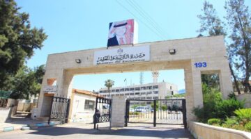 برابط مباشر .. وظائف التربية الأردنية الخالية لمعلمي BTEC ونظام الحقول لعام 2025-2026