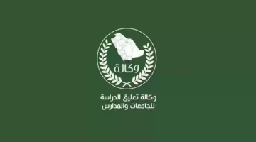 بناءً علي تحذيرات الأرصاد .. آخر أخبار وكالة تعليق الدراسة عاجل وحقيقة تحويلها غدًا عن بُعد عبر مِنصة مدرستي في بعض الإدارات التعليمية